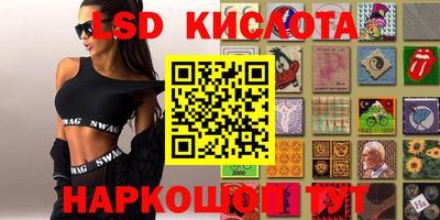 эйфоретик Комсомольск-на-Амуре
