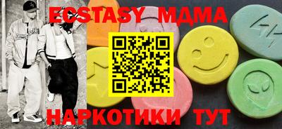 крисы Конаково