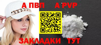 эйфоретик Комсомольск-на-Амуре