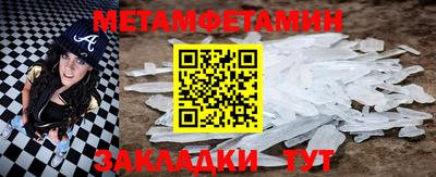 крисы Конаково
