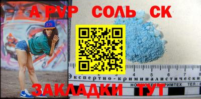 эйфоретик Комсомольск-на-Амуре