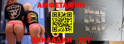 эйфоретик Комсомольск-на-Амуре