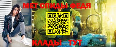 эйфоретик Комсомольск-на-Амуре