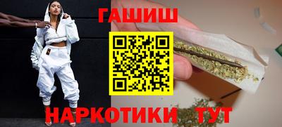 эйфоретик Комсомольск-на-Амуре