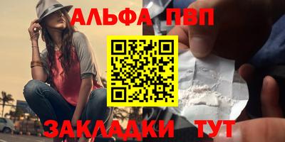 крисы Конаково