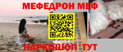 эйфоретик Комсомольск-на-Амуре
