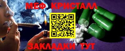 крисы Конаково
