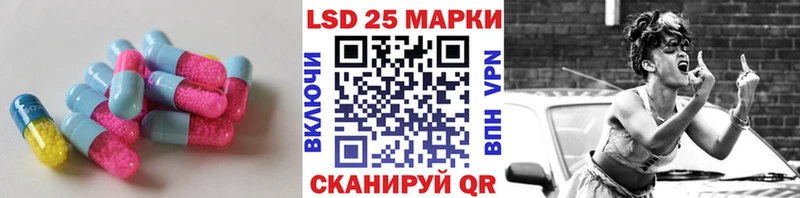 blacksprut ссылки  Глазов  Лсд 25 экстази кислота 