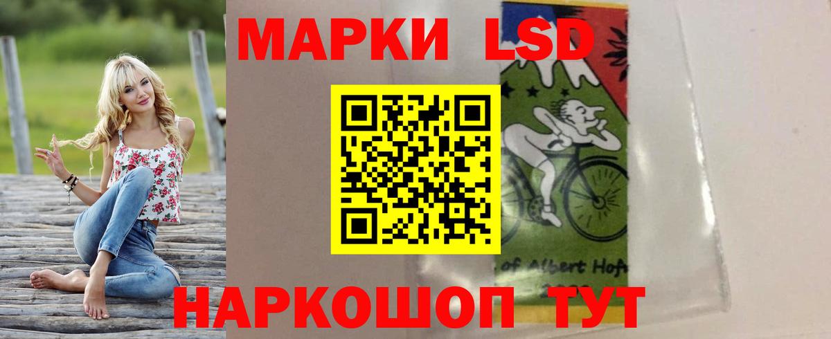 LSD-25 экстази ecstasy  Вход с VPN  OMG ТОР  Глазов  ЛСД экстази ecstasy 