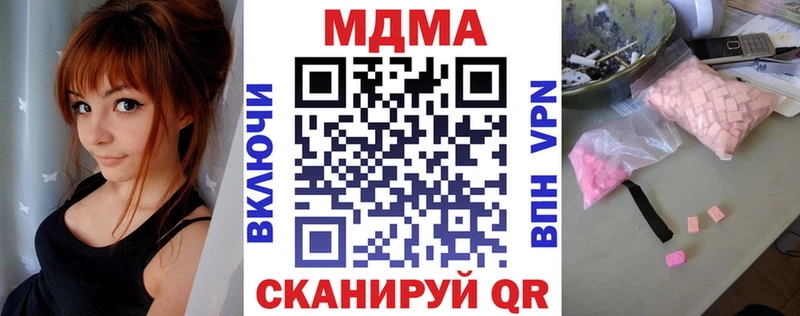 МДМА молли Глазов