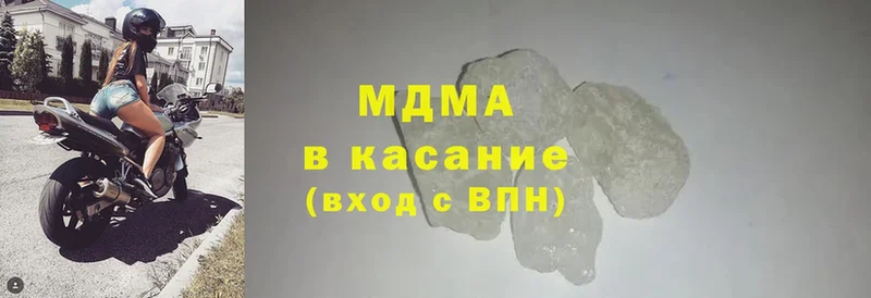 сколько стоит  МЕГА ONION  MDMA VHQ  Глазов 