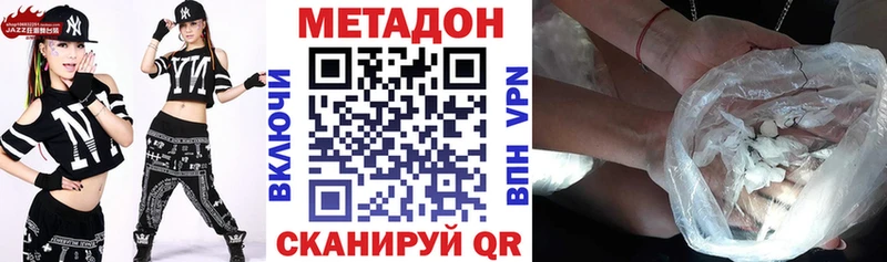 купить  сайты  Глазов  Метадон белоснежный 
