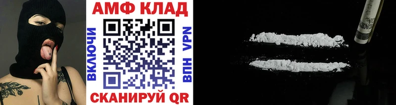 Метамфетамин пудра  где продают   Глазов 
