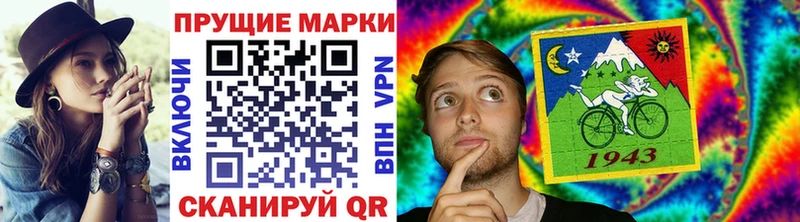 блэк спрут как зайти  Глазов  Наркотические марки 1,8мг 