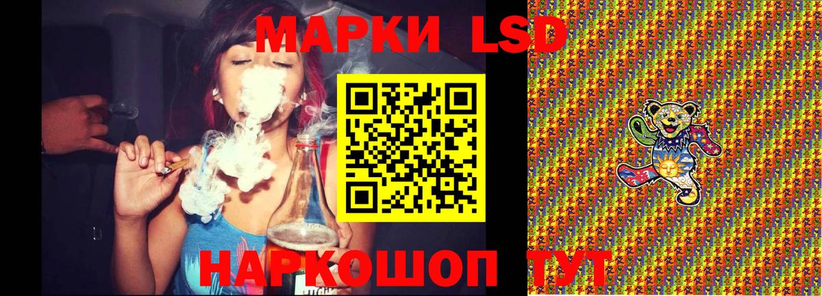 Марки 25I-NBOMe 1,5мг  Глазов  Марки 25I-NBOMe 1,5мг 