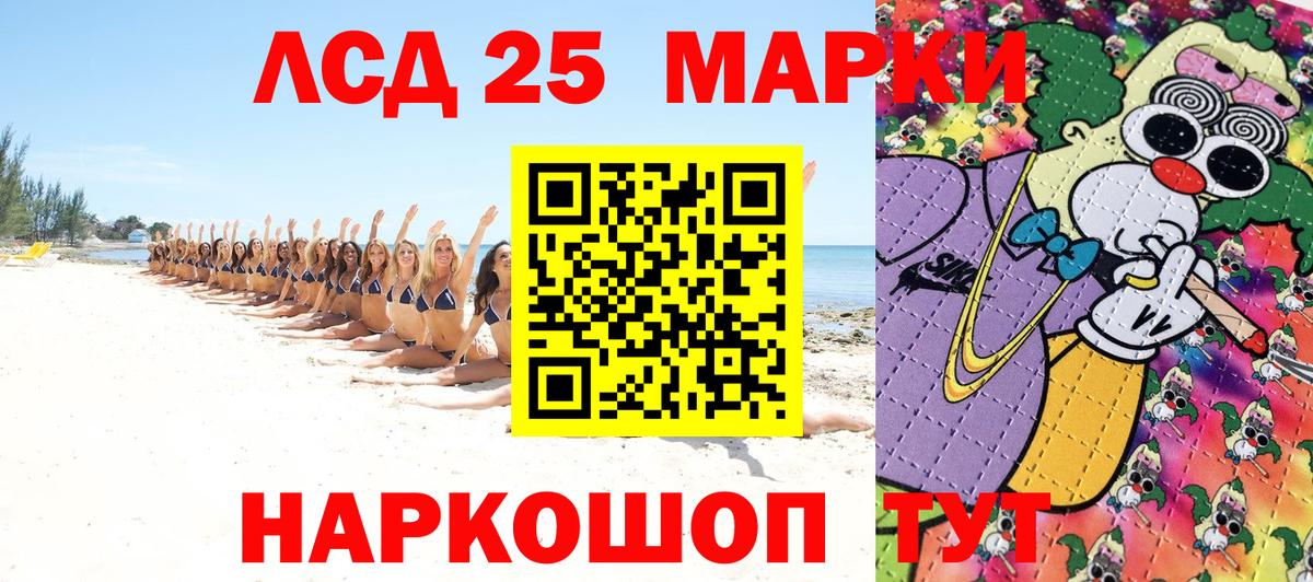 Марки N-bome 1500мкг Глазов