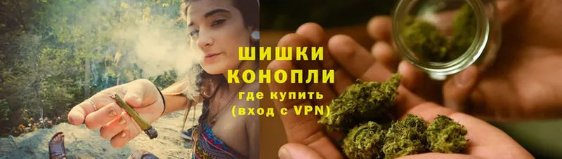 Конопля LSD WEED  купить наркотик  маркетплейс телеграм  Глазов 