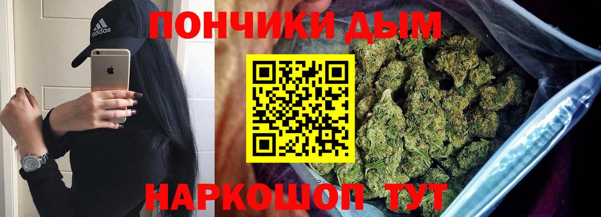 Гарик  МАРИХУАНА  COCAIN  Глазов  Марки ЛСД  ГАШИШ  Купить закладку  Мефедрон  Alpha PVP  Вход с VPN 