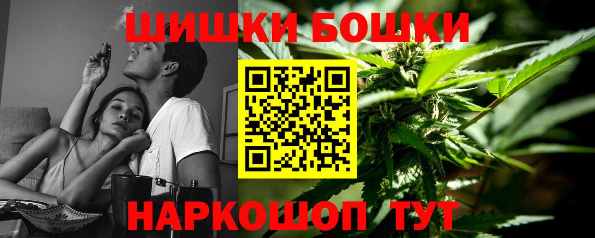 МЕТ  ГАШ  Вход с VPN  COCAIN  Глазов  ЭКСТАЗИ  Меф кристаллы  Канабис  ГАШИШ 