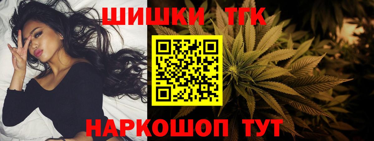 Марихуана ГИДРОПОН  Вход с VPN  Бошки марихуана тримм  Бошки марихуана AK-47  Глазов  Канабис марихуана 